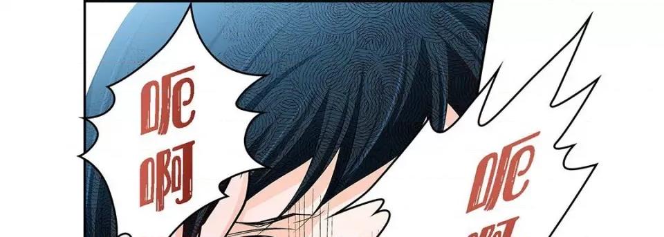 献给心脏 献给心脏-第 105 话 第133页
