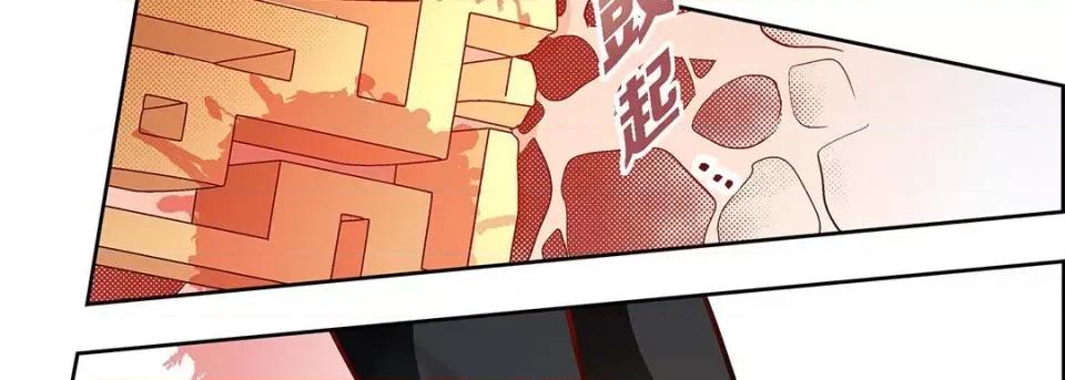 献给心脏 献给心脏-第 105 话 第146页