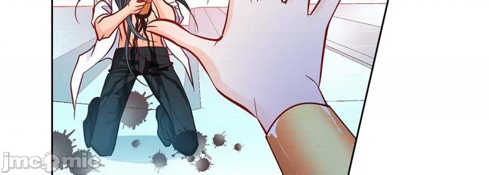 献给心脏 献给心脏-第 105 话 第155页