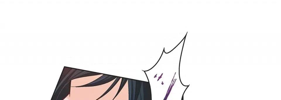 献给心脏 献给心脏-第 105 话 第157页