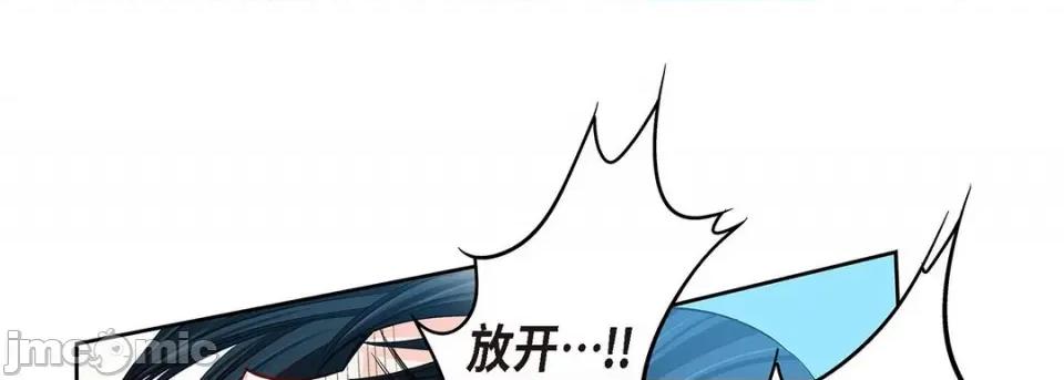 献给心脏 献给心脏-第 105 话 第165页