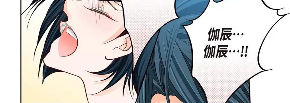 献给心脏 献给心脏-第 105 话 第166页