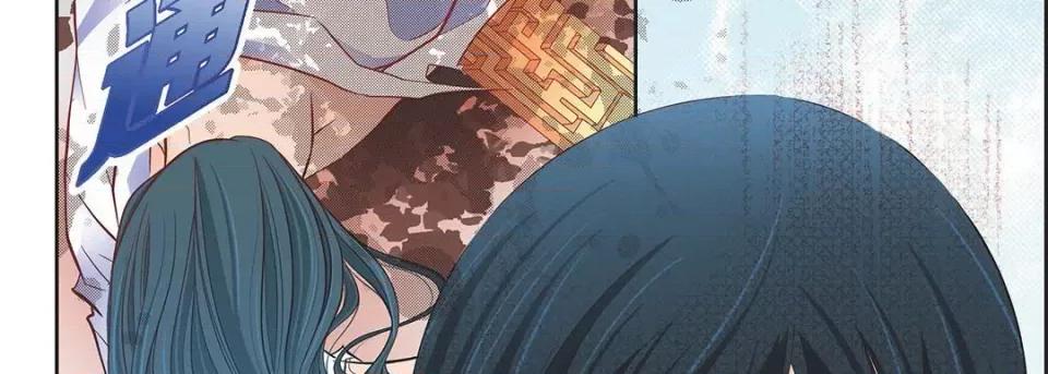 献给心脏 献给心脏-第 105 话 第174页