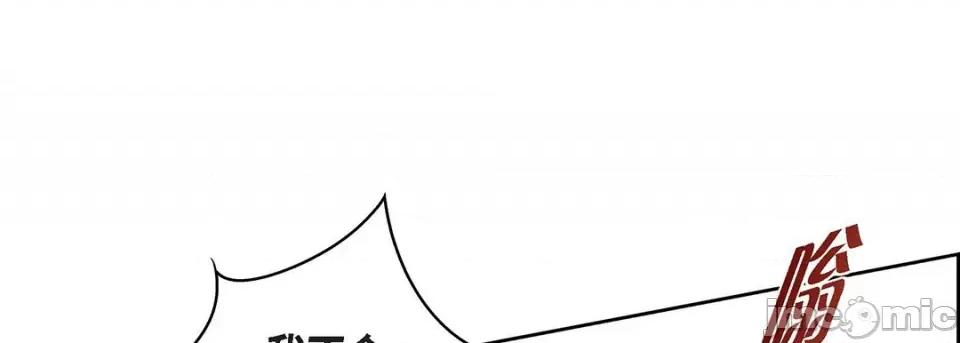 献给心脏 献给心脏-第 106 话 第25页