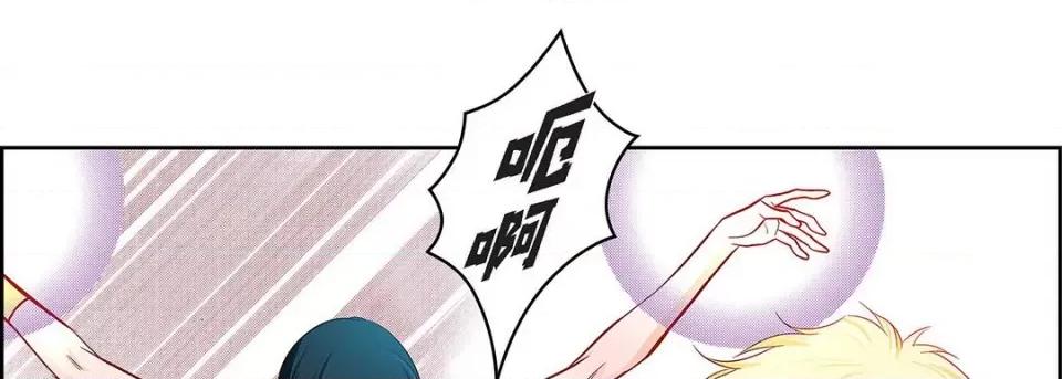 献给心脏 献给心脏-第 106 话 第49页