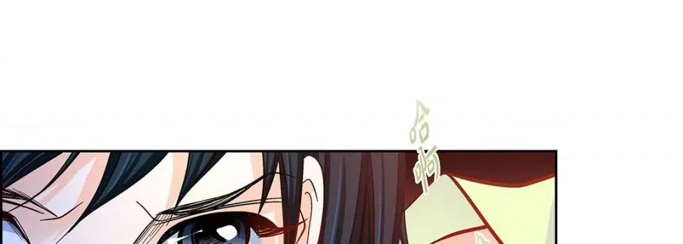 献给心脏 献给心脏-第 106 话 第57页