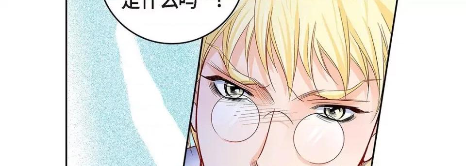 献给心脏 献给心脏-第 106 话 第62页