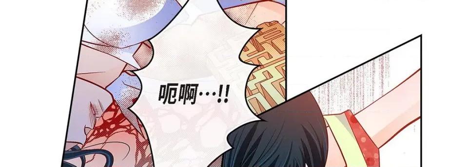 献给心脏 献给心脏-第 106 话 第66页