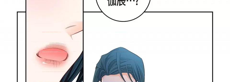献给心脏 献给心脏-第 107 话 第26页
