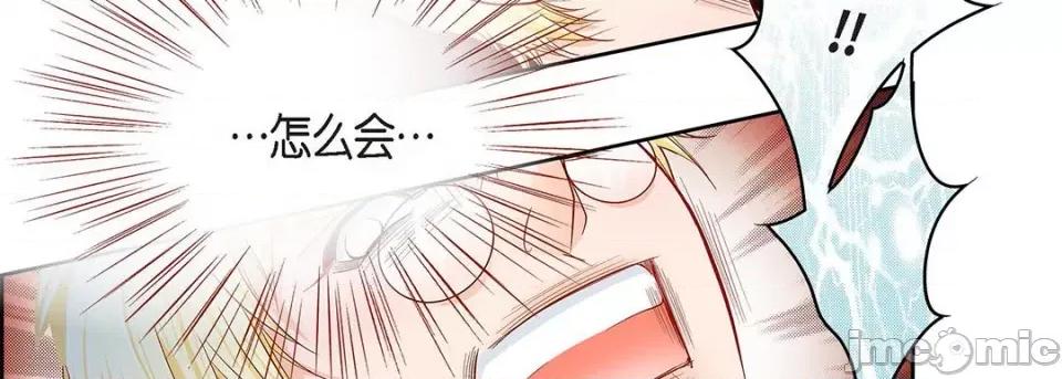 献给心脏 献给心脏-第 107 话 第35页