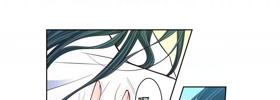 献给心脏 献给心脏-第 107 话 第57页