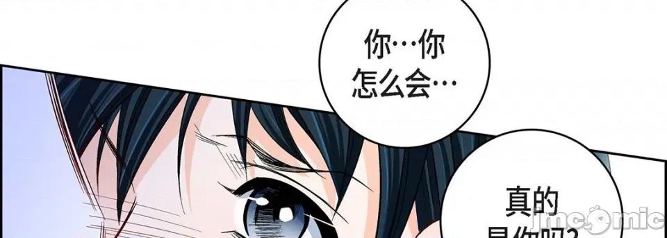 献给心脏 献给心脏-第 107 话 第70页