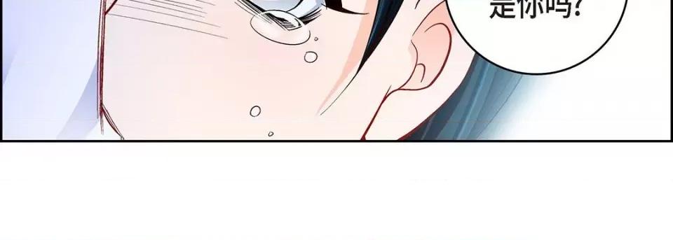 献给心脏 献给心脏-第 107 话 第71页