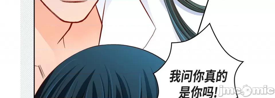 献给心脏 献给心脏-第 107 话 第75页