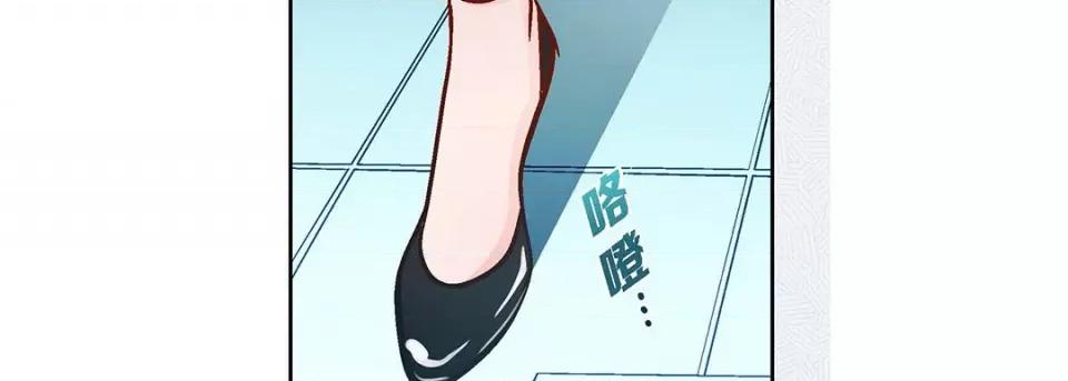献给心脏 献给心脏-第 107 话 第139页