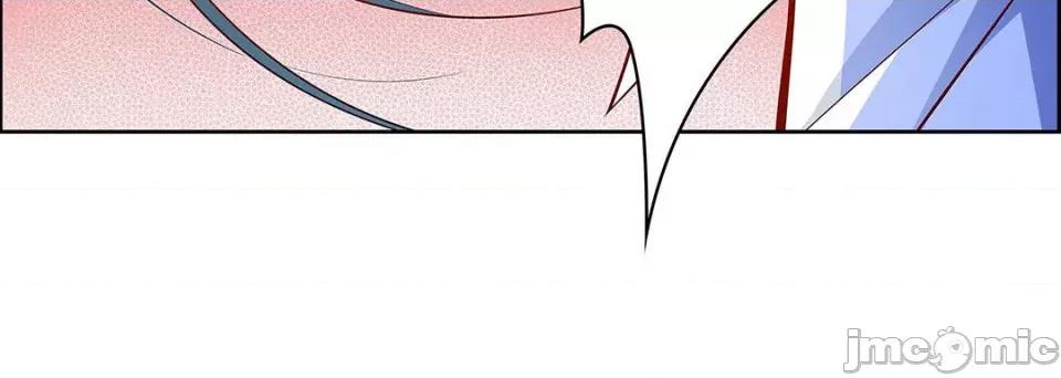献给心脏 献给心脏-第 108 话 第20页