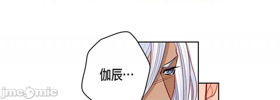 献给心脏 献给心脏-第 108 话 第25页