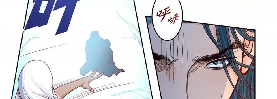 献给心脏 献给心脏-第 108 话 第74页