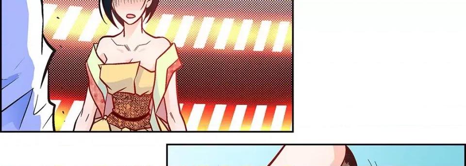 献给心脏 献给心脏-第 108 话 第138页