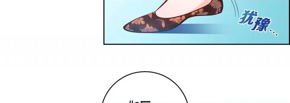 献给心脏 献给心脏-第 108 话 第139页