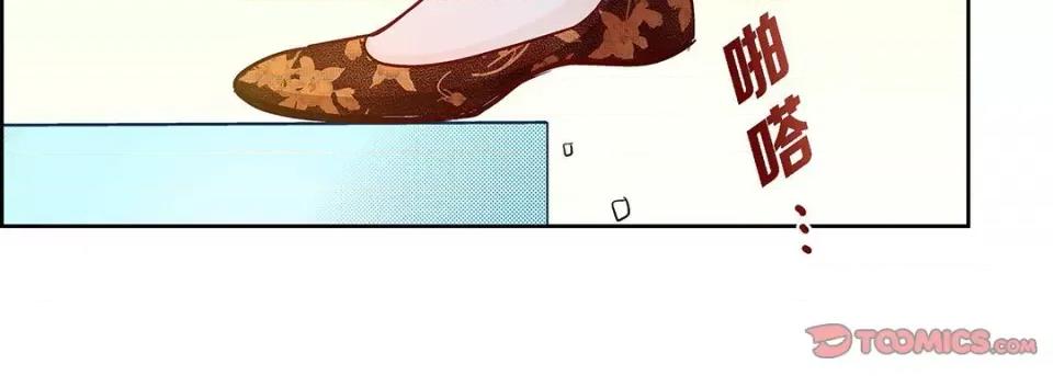 献给心脏 献给心脏-第 108 话 第147页