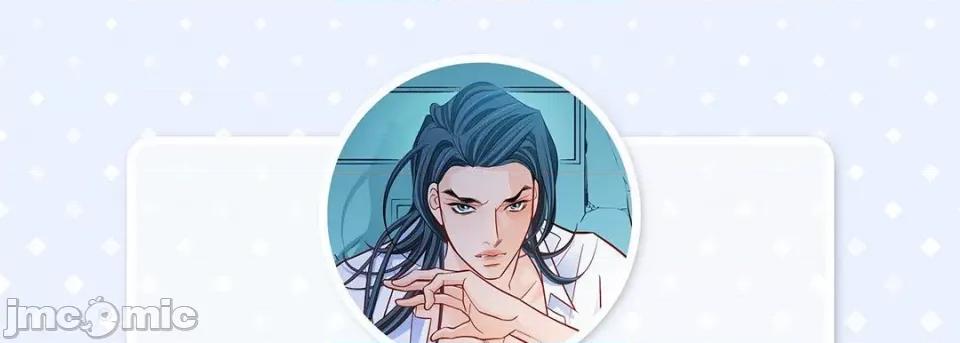 献给心脏 献给心脏-第 109 话 第5页