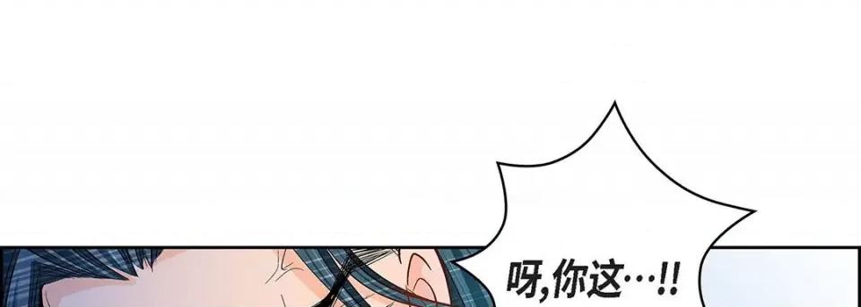 献给心脏 献给心脏-第 109 话 第17页