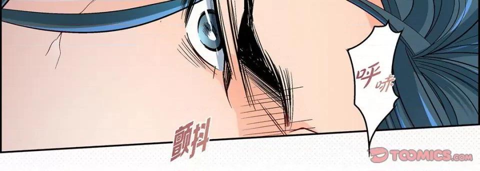 献给心脏 献给心脏-第 109 话 第51页