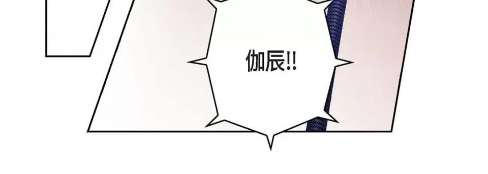 献给心脏 献给心脏-第 109 话 第72页
