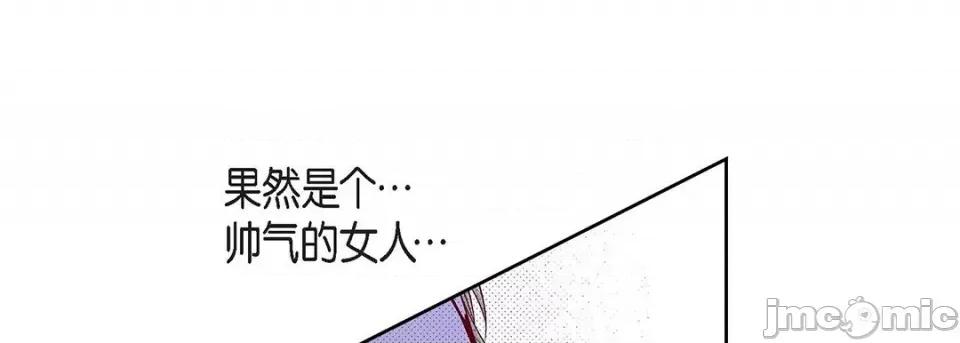 献给心脏 献给心脏-第 109 话 第85页