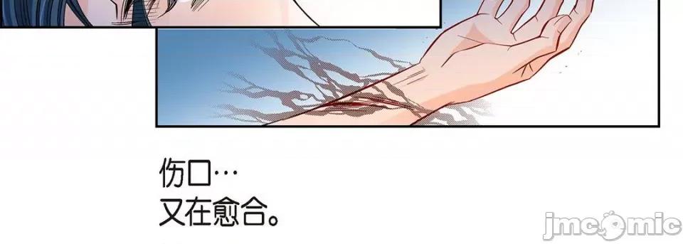 献给心脏 献给心脏-第 110 话 第55页