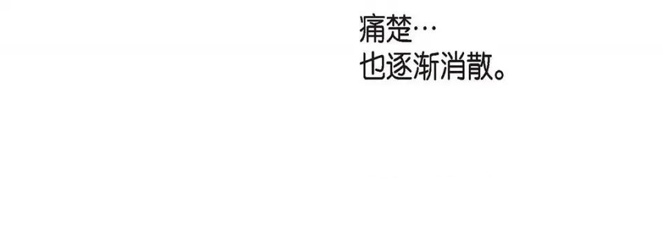 献给心脏 献给心脏-第 110 话 第56页