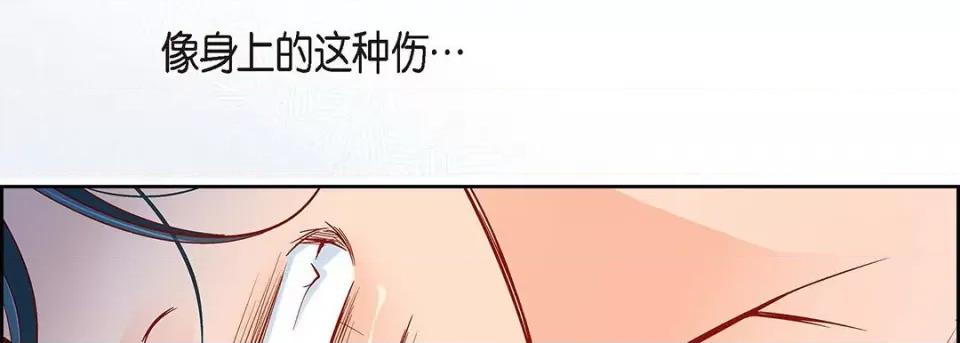 献给心脏 献给心脏-第 110 话 第58页