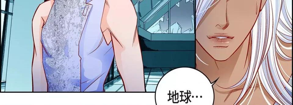 献给心脏 献给心脏-第 110 话 第103页
