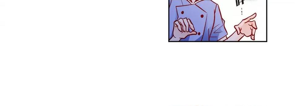 献给心脏 献给心脏-第 110 话 第128页