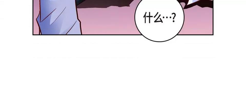 献给心脏 献给心脏-第 110 话 第148页