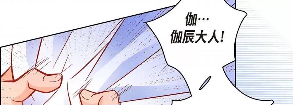 献给心脏 献给心脏-第 110 话 第162页