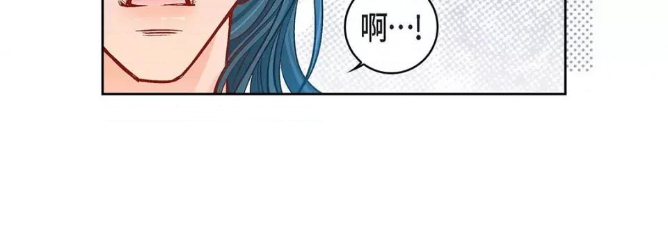献给心脏 献给心脏-第 111 话 第32页