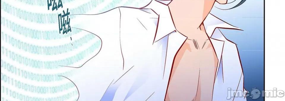 献给心脏 献给心脏-第 111 话 第135页
