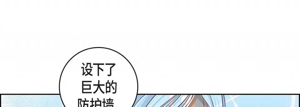 献给心脏 献给心脏-第 112 话 第53页