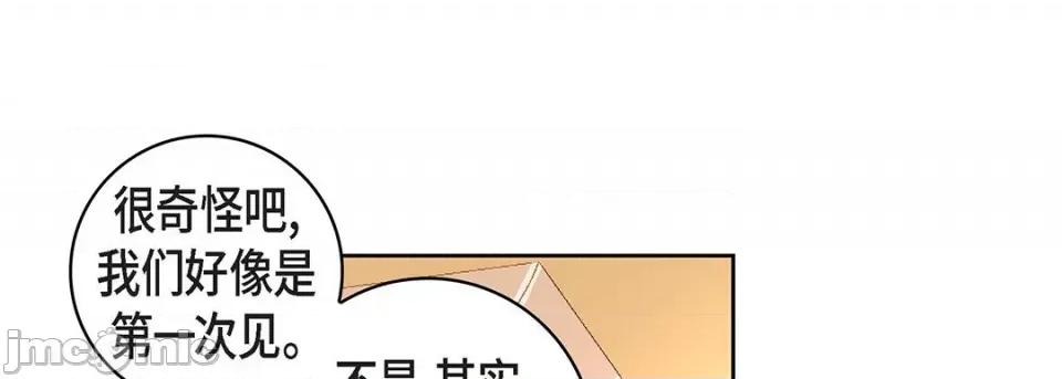 献给心脏 献给心脏-第 112 话 第85页