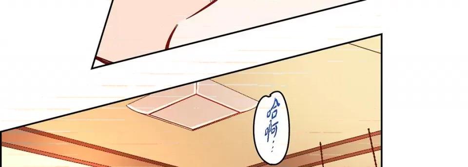 献给心脏 献给心脏-第 112 话 第123页
