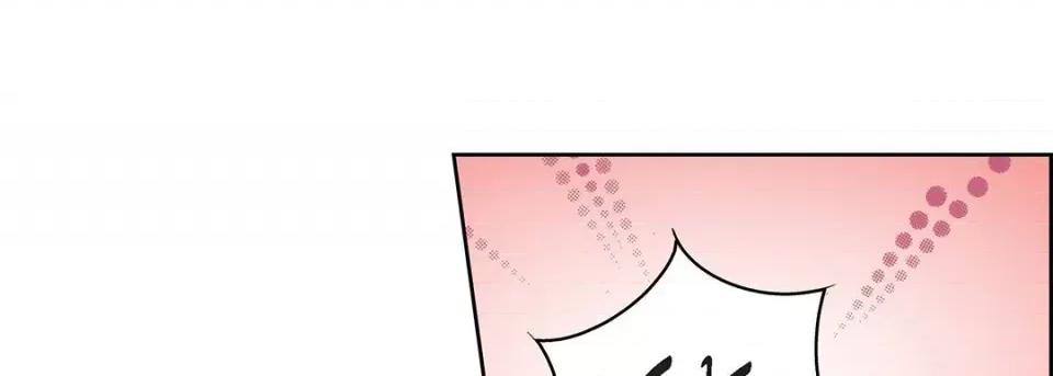 献给心脏 献给心脏-第 113 话 第13页