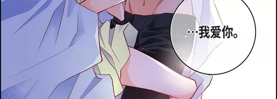 献给心脏 献给心脏-第 113 话 第23页