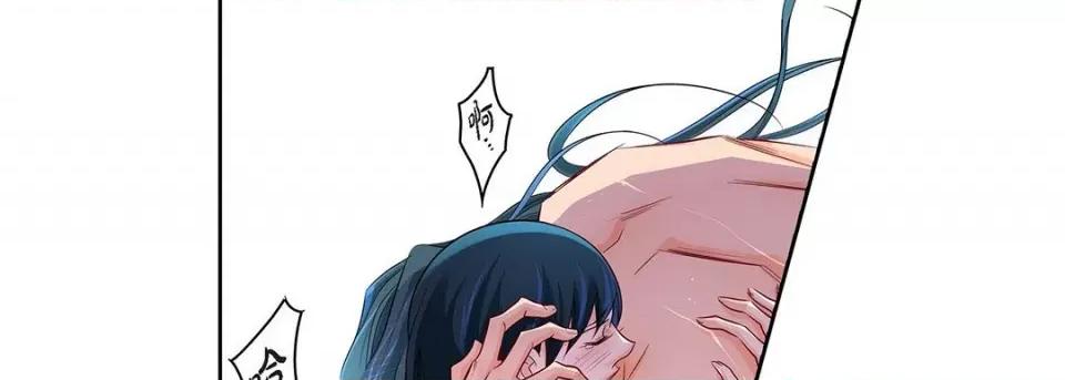 献给心脏 献给心脏-第 113 话 第54页