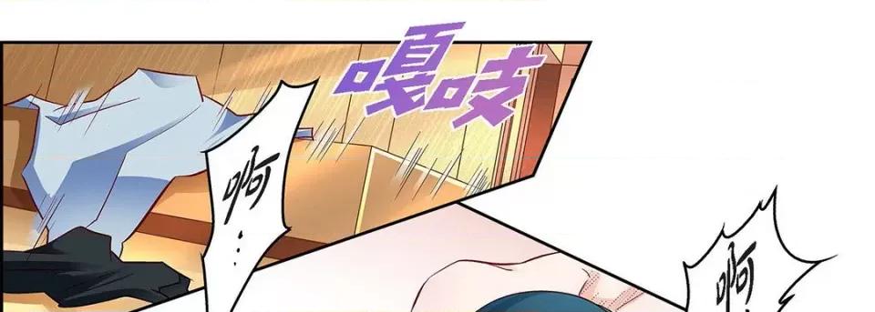 献给心脏 献给心脏-第 113 话 第66页
