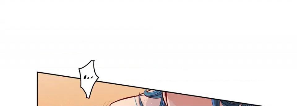 献给心脏 献给心脏-第 113 话 第69页