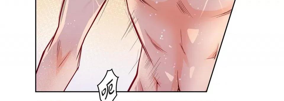 献给心脏 献给心脏-第 113 话 第71页