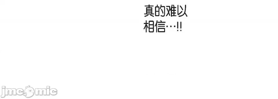 献给心脏 献给心脏-第 113 话 第80页