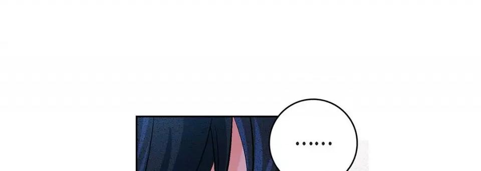 献给心脏 献给心脏-第 113 话 第121页
